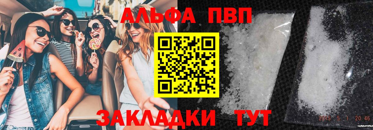 Alpha PVP  Вход с VPN  Вятские Поляны  A-PVP крисы CK  А ПВП СК КРИС  Альфа ПВП СК 