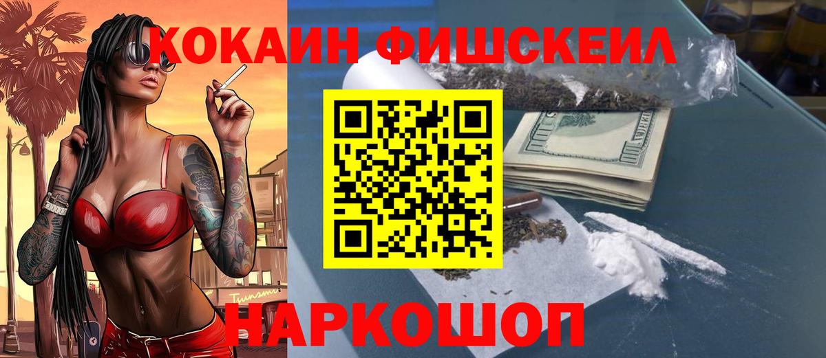 COCAIN 99% Вятские Поляны