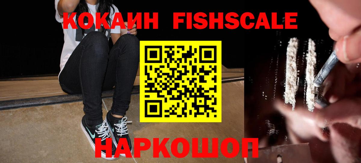 Cocaine 98%  КОКАИН 98%  Вход с VPN  Вятские Поляны 