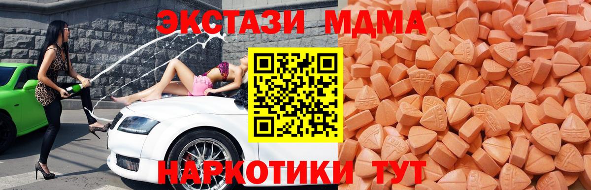 ЭКСТАЗИ  Экстази Дубай  Вход с VPN  Вятские Поляны  ЭКСТАЗИ 99% 