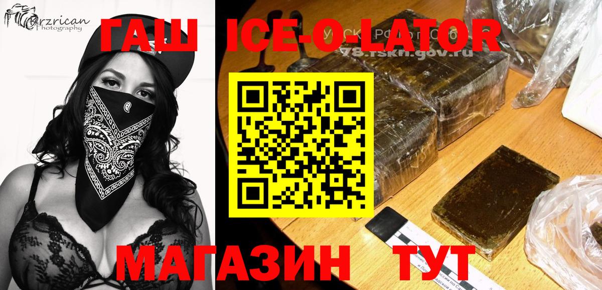 Вятские Поляны  ГАШ  ГАШ AMNESIA HAZE  где найти   ГАШИШ VHQ  Вход с VPN 