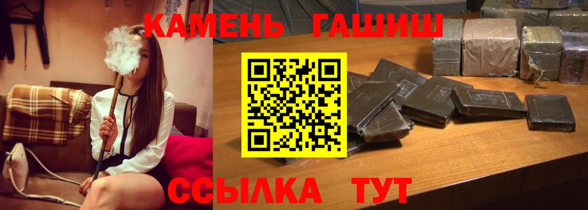 Гашиш Cannabis Вятские Поляны