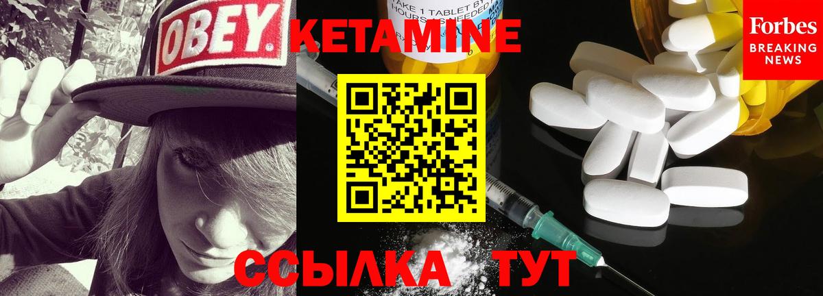 КЕТАМИН VHQ  Вход с VPN  дарк нет клад  Вятские Поляны 