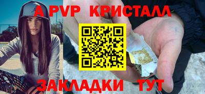 метадон Балашиха
