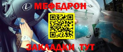 скорость Балаково