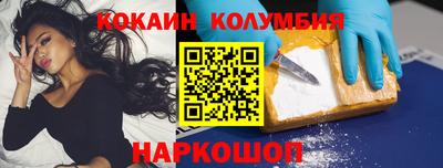 spice Балахна