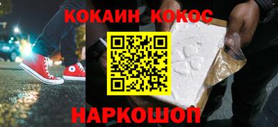 скорость Балаково