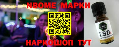 spice Балахна