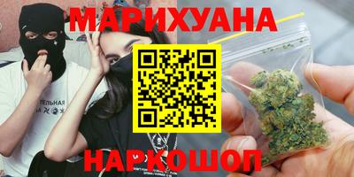 spice Балахна