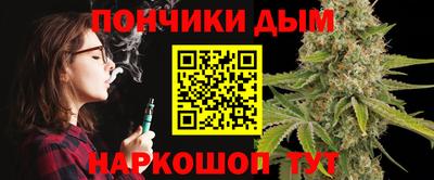 spice Балахна