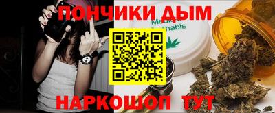метадон Балашиха