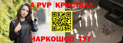 скорость Балаково