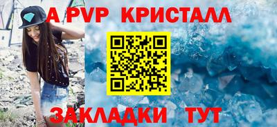 скорость Балаково