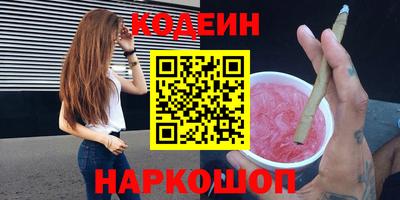 скорость Балаково