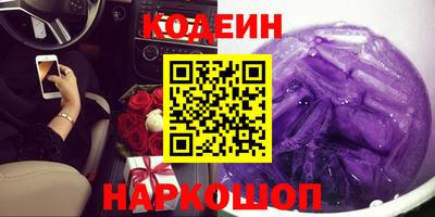 скорость Балаково
