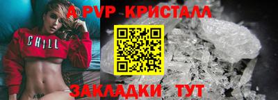 скорость Балаково