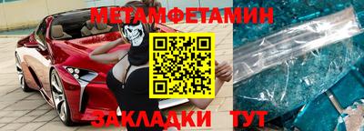 скорость Балаково