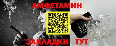 скорость Балаково