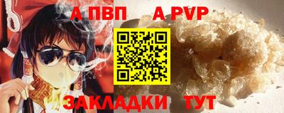 метадон Балашиха