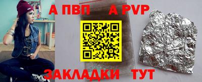 скорость Балаково