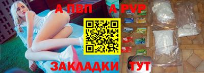скорость Балаково