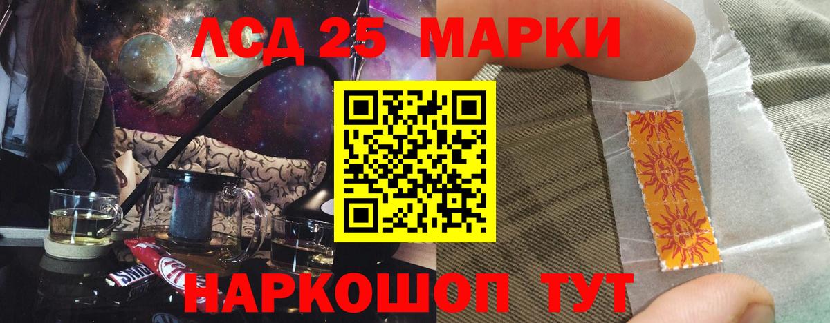 Вятские Поляны  Лсд 25 экстази ecstasy  ЛСД экстази ecstasy  Вход с VPN 