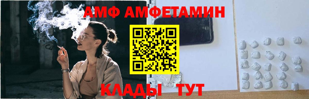 МЕТАМФЕТАМИН пудра  Первитин  Вятские Поляны  Вход с VPN  МЕТАМФЕТАМИН пудра 