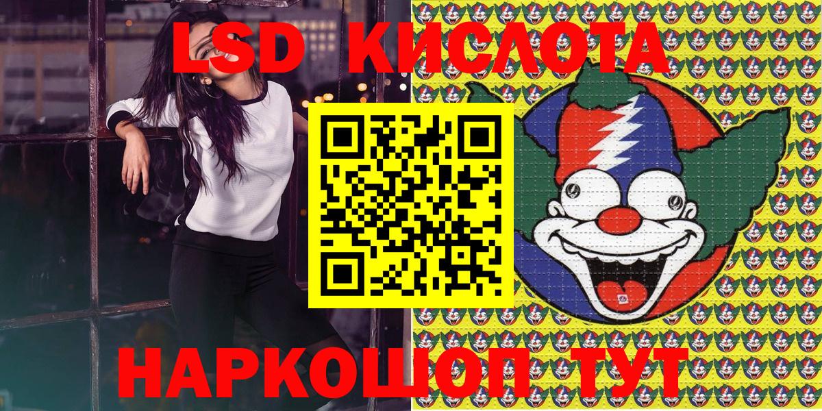 Наркотические марки 1,5мг  Наркотические марки 1,5мг  Вход с VPN  Вятские Поляны 