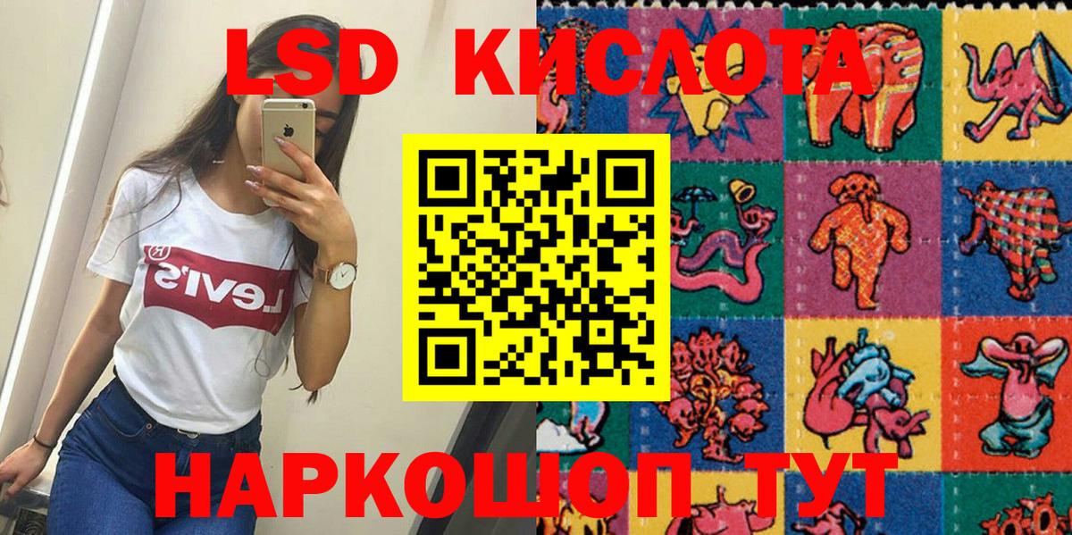 Марки 25I-NBOMe 1,8мг Вятские Поляны