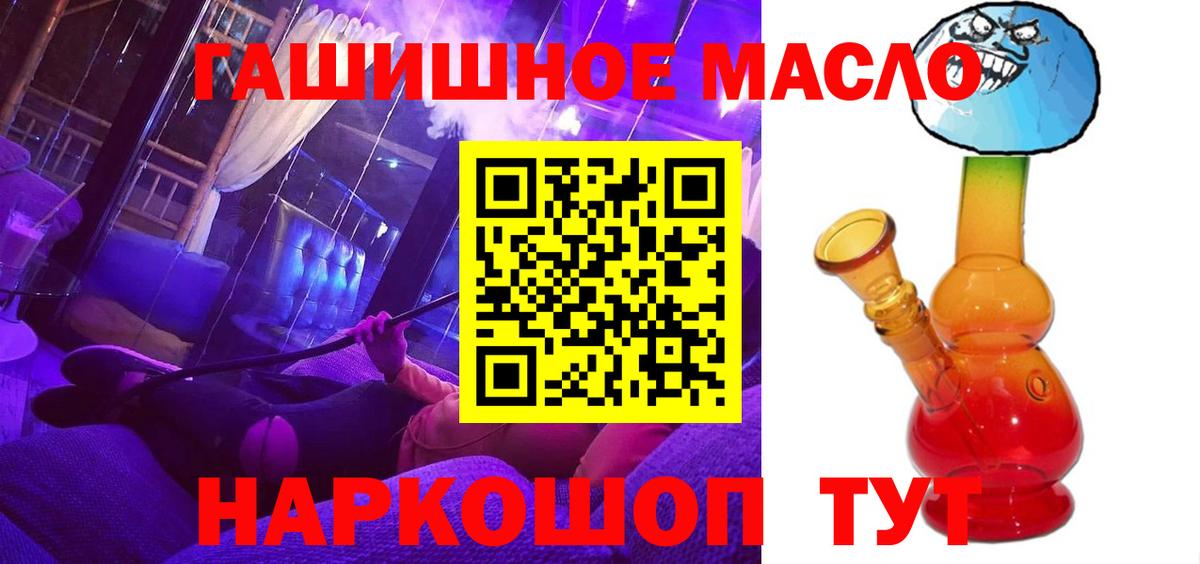 Cocaine  Конопля  Вятские Поляны  Меф МЯУ МЯУ   Вход с VPN 