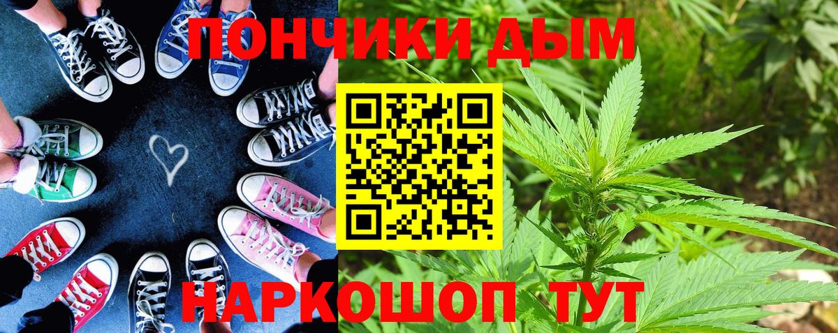 Бошки марихуана гибрид  МАРИХУАНА Bruce Banner  Вятские Поляны  Вход с VPN  Бошки марихуана конопля 